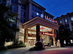 -大盘山温泉山庄