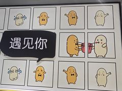 -鲜芋仙(南开大悦城店)