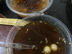 冰汤圆-星鸿社重庆老火锅