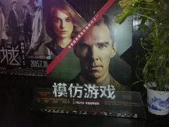 android_upload_pic-万达影城(开福万达广场IMAX店)