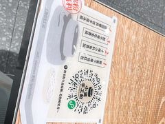 -小满手工粉(上海文峰广场店)