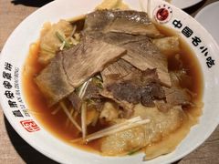 -直隶安家牛肉罩饼(七一路店)