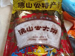 -得心斋(文华北路店)