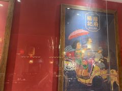 -杨记隆府重庆江湖菜(大悦城店)