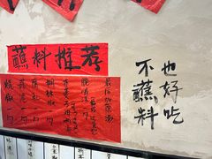 -黔有有贵州酸汤夺夺粉火锅(五味十字店)