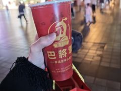 -巴将军·非遗老字号火锅(解放碑店)