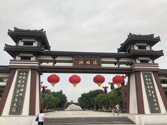 -西安汉城湖景区