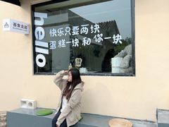 -吾象走甜·生日蛋糕·甜品台茶歇