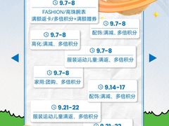 -天津万象城