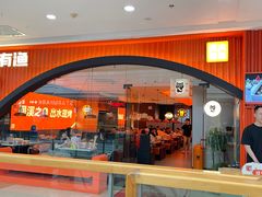 -闻溪有渔·活鱼现烤才好吃(太仓万达店)