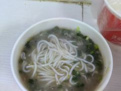 -汪记鲜鱼糊汤粉(沈阳路总店)