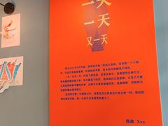 -橘酱餐厅