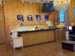 -明日世界密室轰趴·剧本桌游·箭馆团建(国贸店)