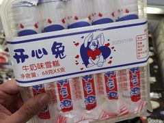 -绿地风尚天地广场