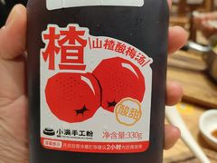 -小满手工粉(上海文峰广场店)