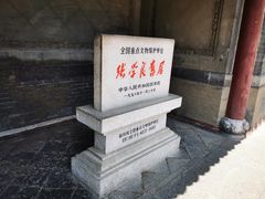 -张学良旧居陈列馆