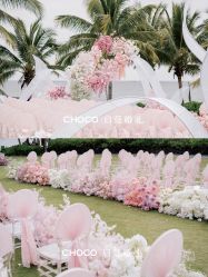-CHOCO-启蔻婚礼(三亚公司)
