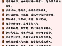 -幸福门