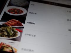 菜单-成都驻京办餐厅(蜀都宾馆店)