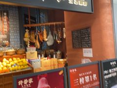-许爷家·生态湖鲜(徐汇日月光店)