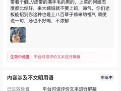 -鸽鸟轩(石岐店)