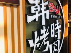 -万达广场(北京槐房店)