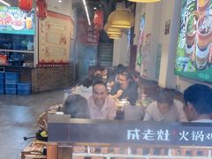 -成老灶火锅鸡(平山店)