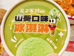 -炭之家齐齐哈尔大片烤肉·涮毛肚火锅·齐齐哈尔烤肉(中央大街店)