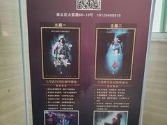-Mr.Fox狐狸先生超级密室(南山店)