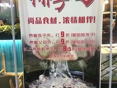 -东椰·海南椰子鸡火锅(朝阳门店)