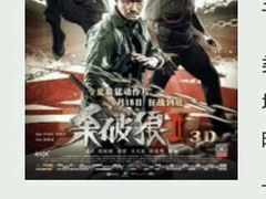 -横店电影城(李沧店)