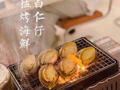 -白仁仔· 活烤海鲜 宵夜(豫园店)
