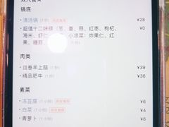 -大明铜锅·烤涮坊·烧烤(新开路店)
