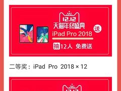 -万达广场(盐城盐都店)