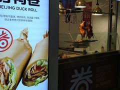 -特派卷·老北京烤鸭卷(合生汇购物中心店)