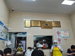 -万寿斋(山阴路店)