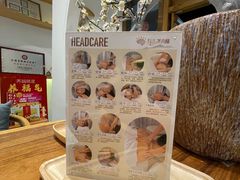 -不凡脑禅境·养生·舒压调理SPA(华发世纪城店)