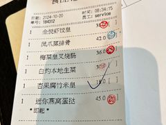 -金悦轩海鲜酒家(拱北店)