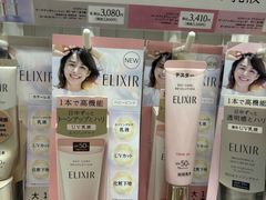 -松本清(心斋桥中央店)