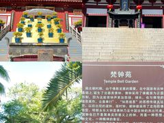 -三亚南山文化旅游区