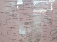 -中国银行(南京花园路支行)