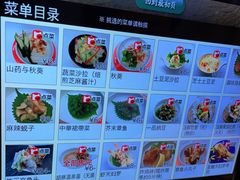 -京樽回転寿司(奥林匹克店)