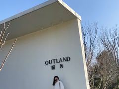 -窗外西餐厅(普罗理想国店)