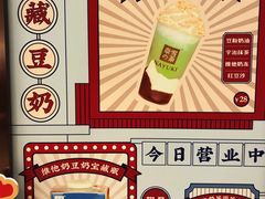 -奈雪的茶(新天地广场PRO店)