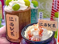 -KUNCHA鲲茶·江西制茶(铜锣湾店)