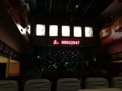 iphone_upload_pic-和平大戏院(工人文化宫店)