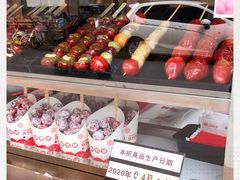 -喜识·冰糖葫芦·炒酸奶(长安万达店)