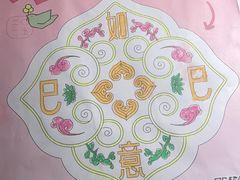 -南京大牌档(中关村领展广场店)