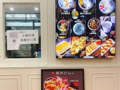 -文昌邓记清补凉(西沙路店)