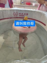 -玥悦母婴月子护理中心玥悦喜喜馆
